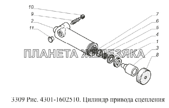Цилиндр привода сцепления ГАЗ-3309 (Евро 2)